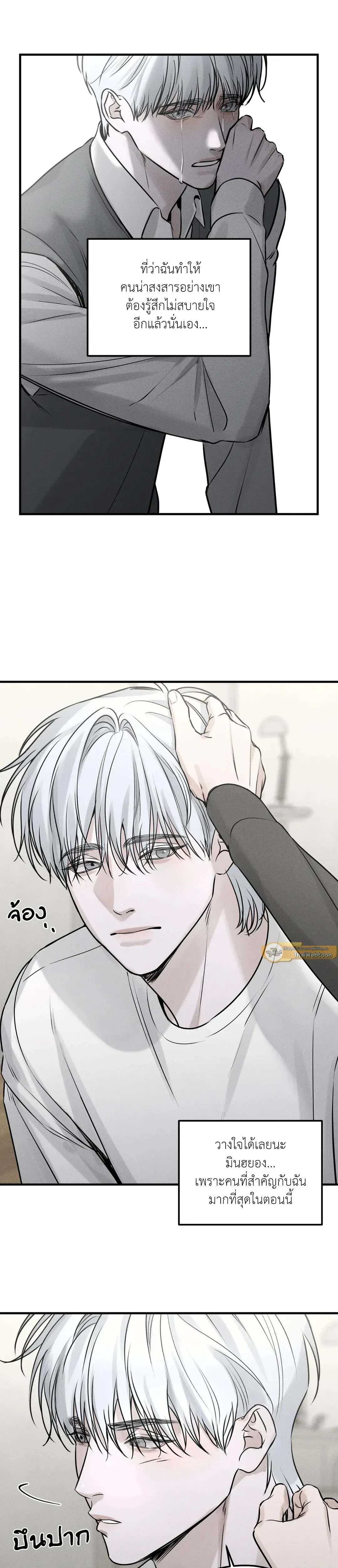 หน้าที่ 16