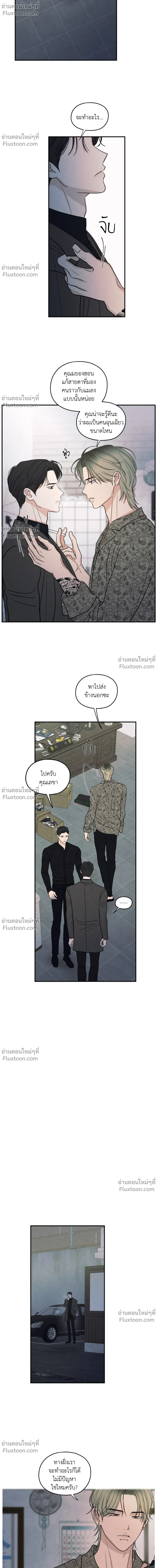 หน้าที่ 12