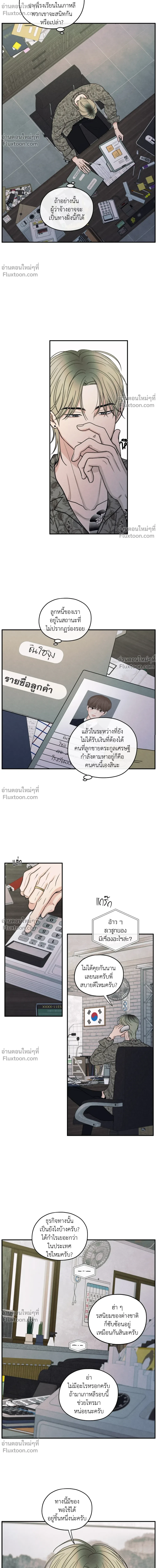 หน้าที่ 18