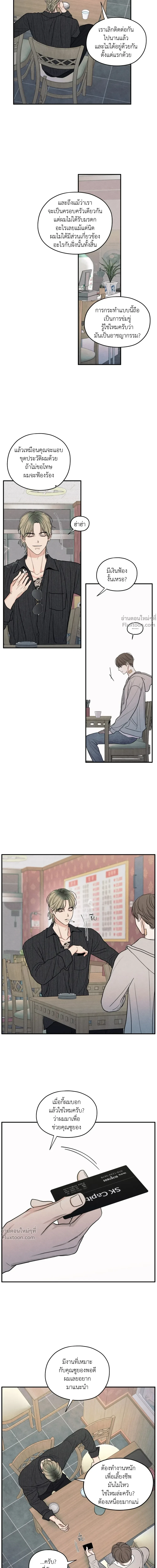 หน้าที่ 6
