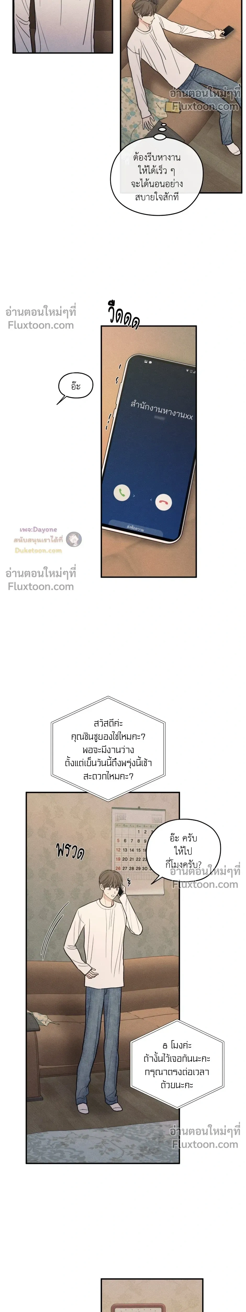 หน้าที่ 11
