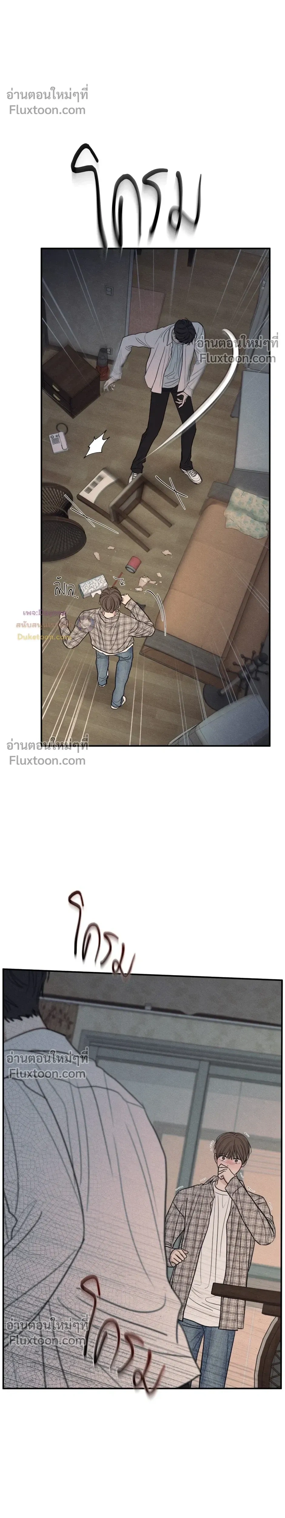 หน้าที่ 20