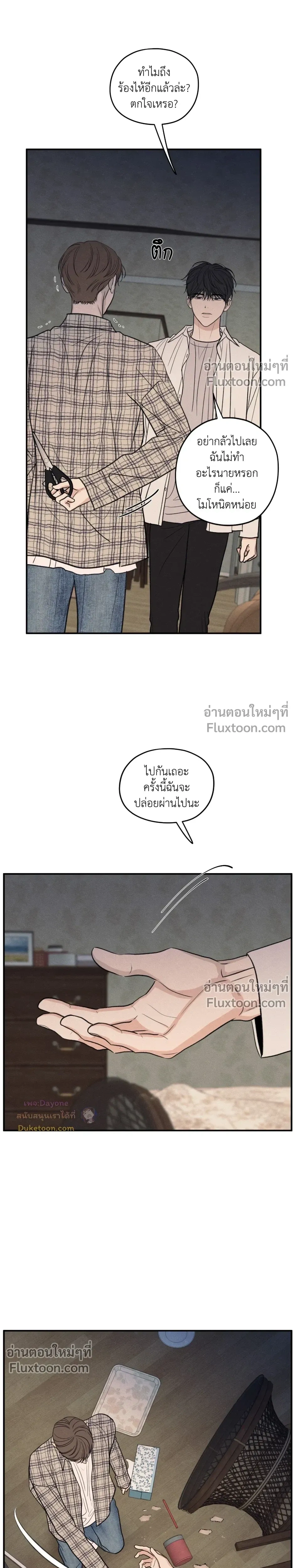 หน้าที่ 22