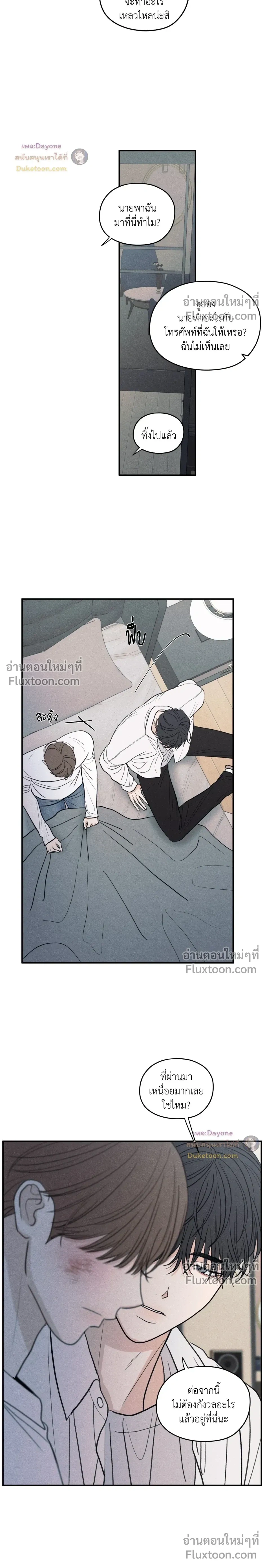 หน้าที่ 18