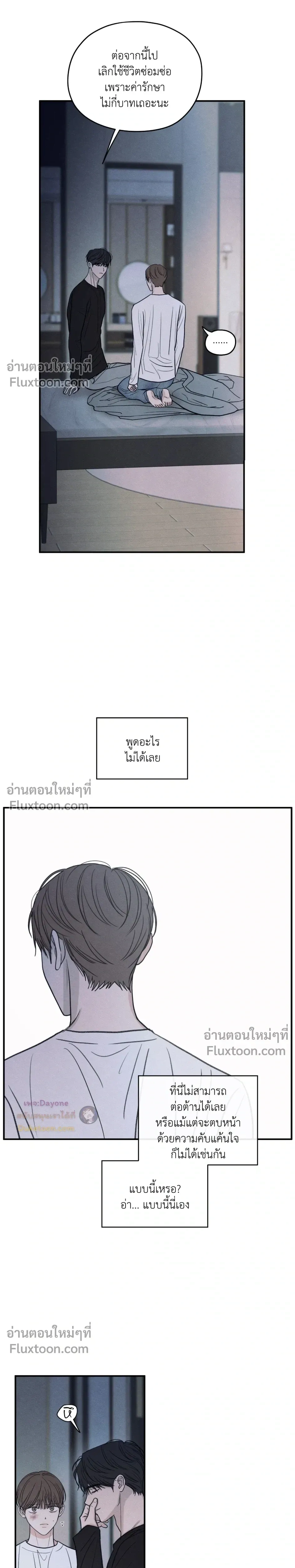 หน้าที่ 19