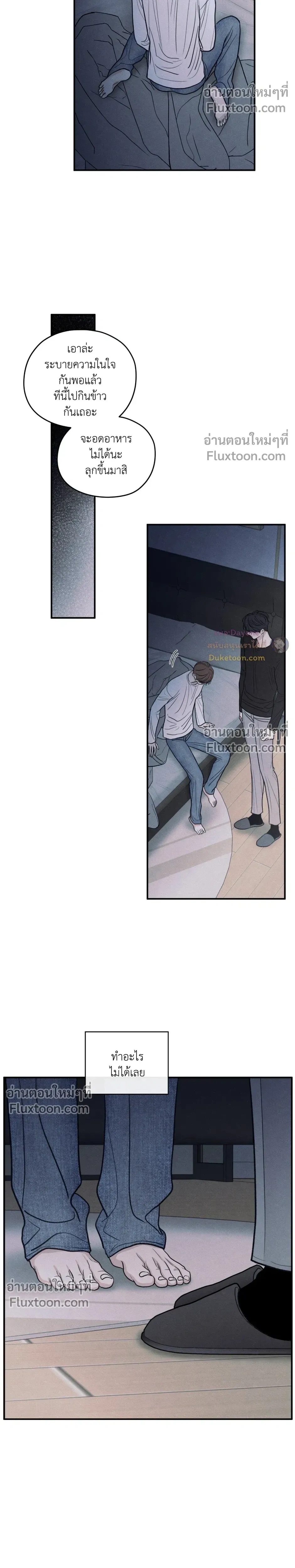 หน้าที่ 23