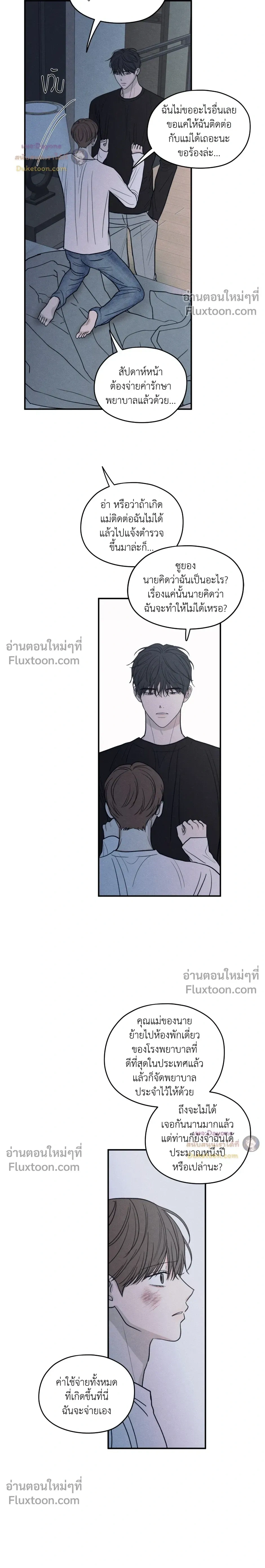 หน้าที่ 18