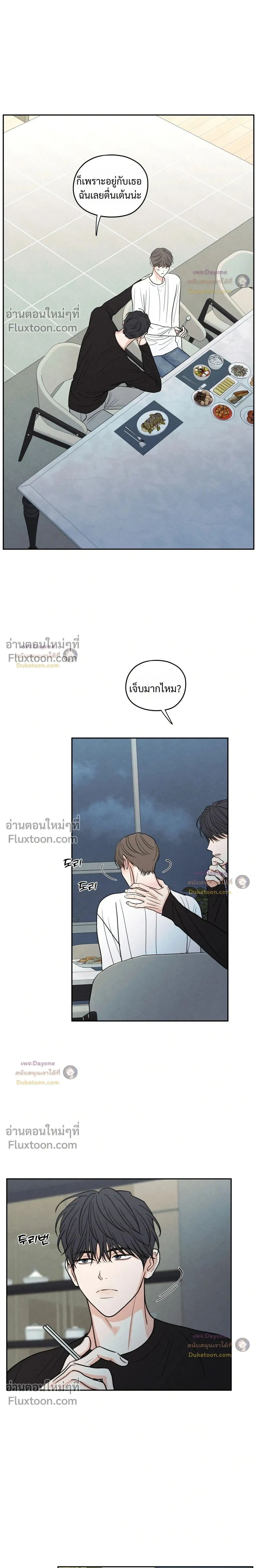 หน้าที่ 12