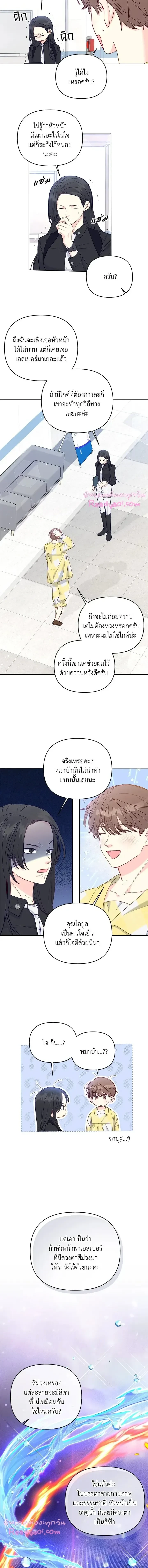 หน้าที่ 9
