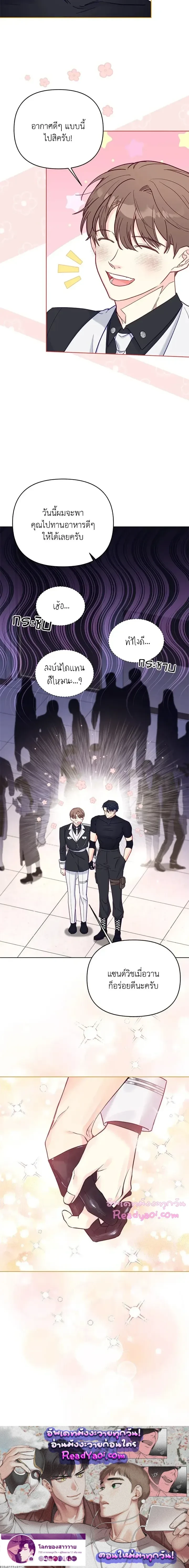 หน้าที่ 13
