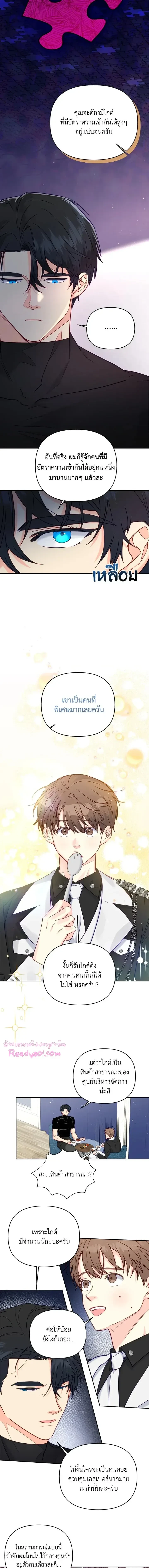 หน้าที่ 4