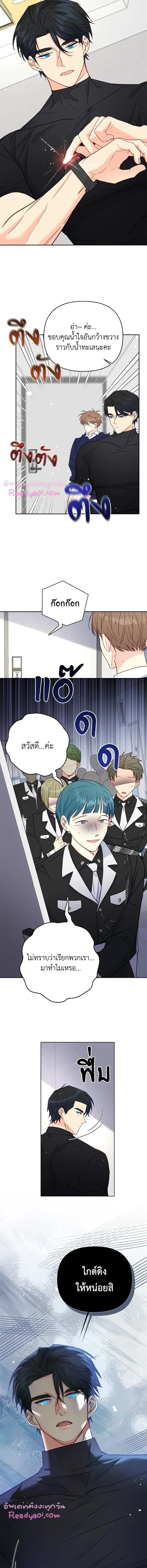 หน้าที่ 11