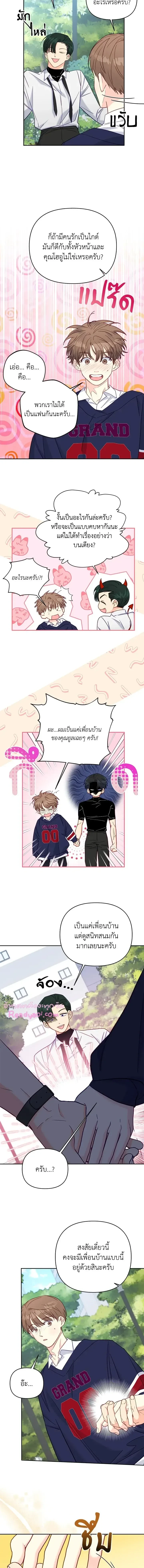 หน้าที่ 4