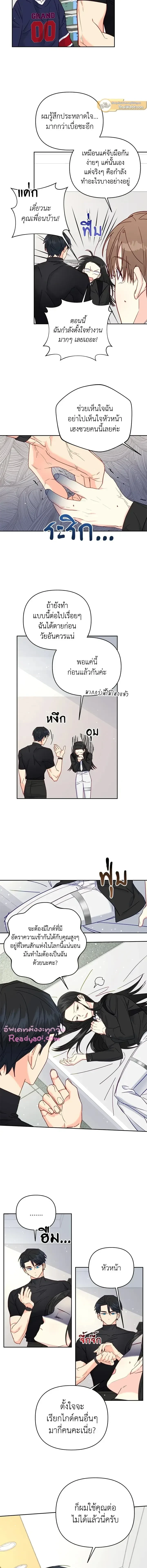 หน้าที่ 10