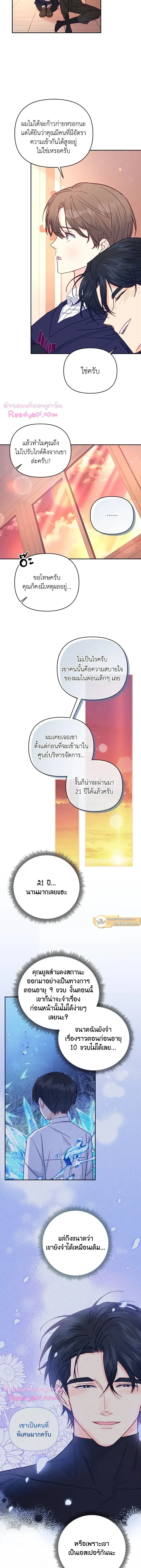 หน้าที่ 3