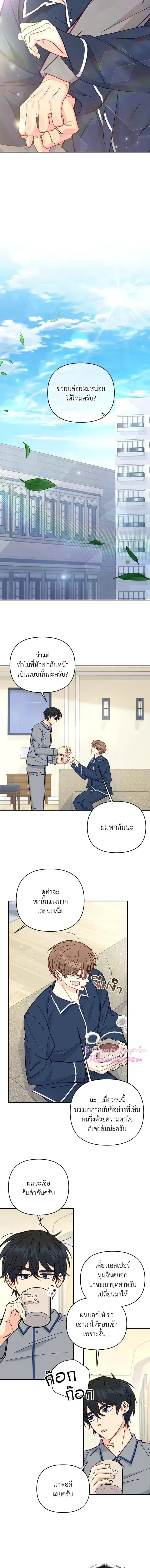 หน้าที่ 10