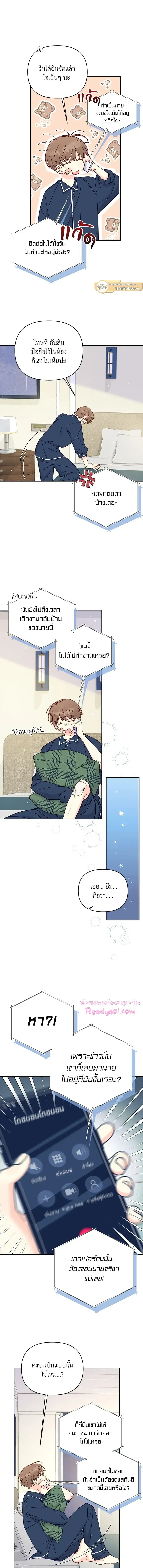 หน้าที่ 4