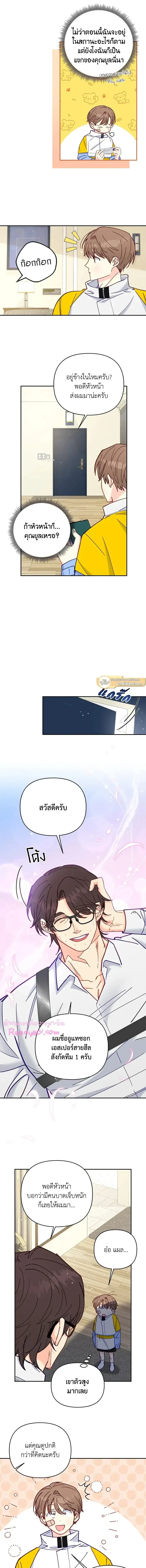 หน้าที่ 4