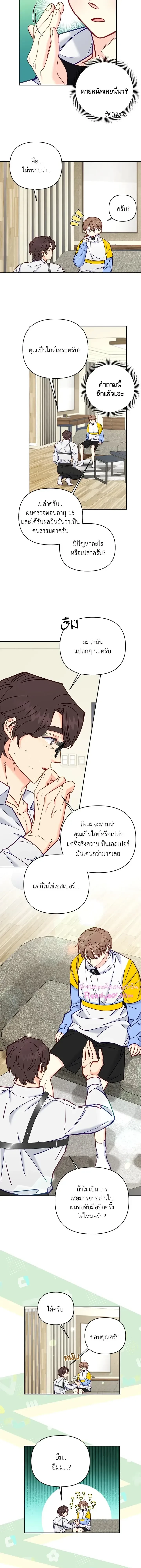 หน้าที่ 6