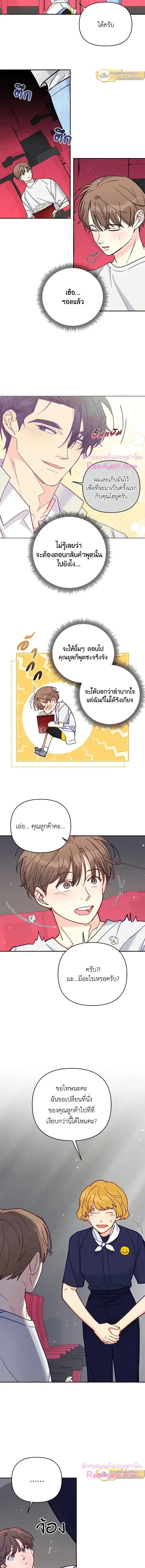 หน้าที่ 3