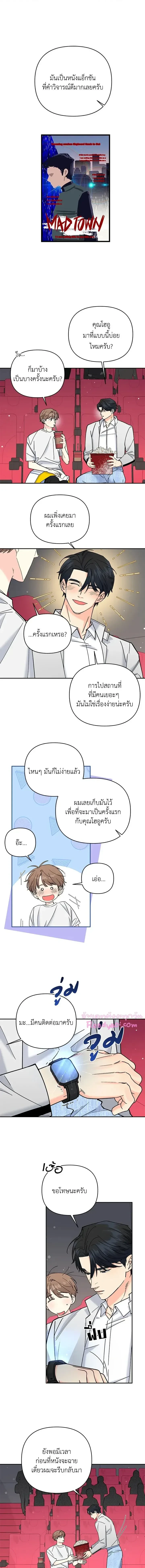 หน้าที่ 2