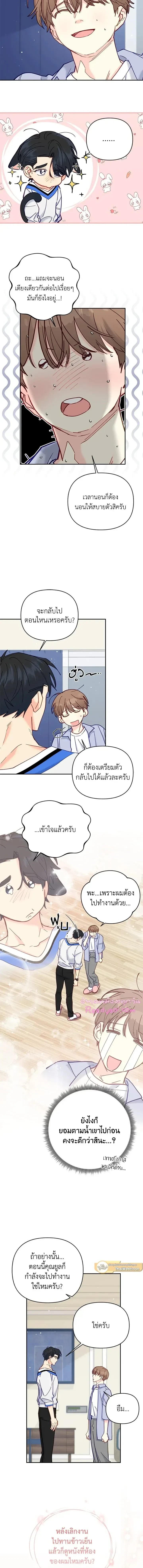 หน้าที่ 10