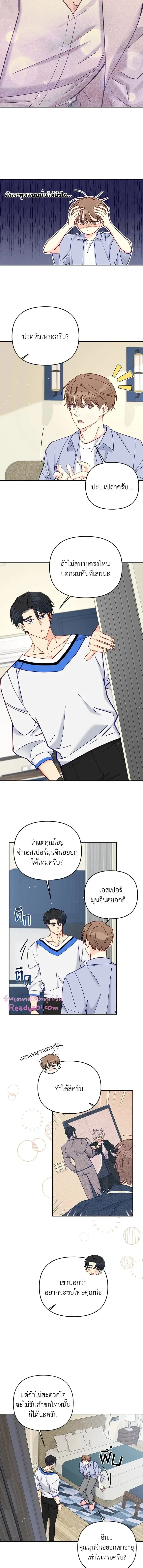 หน้าที่ 6