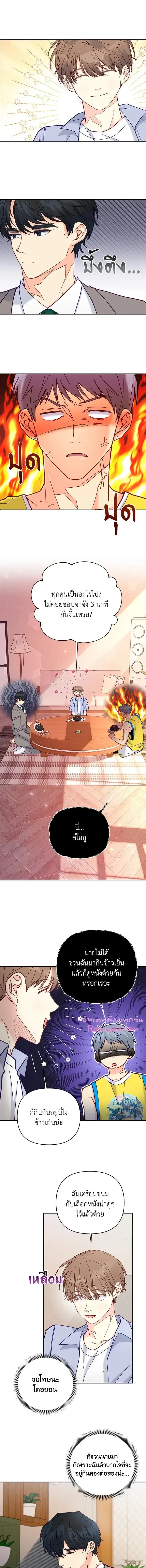 หน้าที่ 2