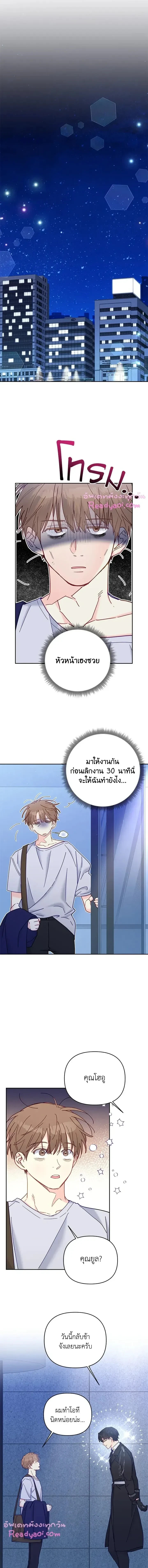 หน้าที่ 11