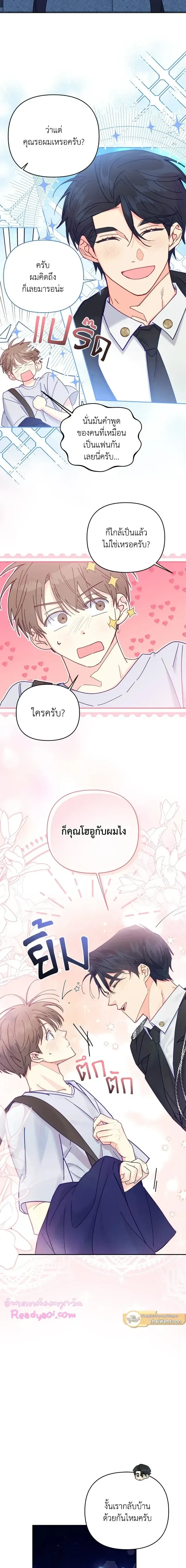 หน้าที่ 12