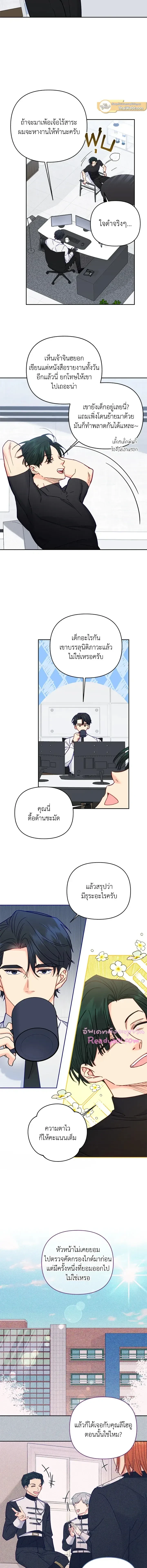 หน้าที่ 4