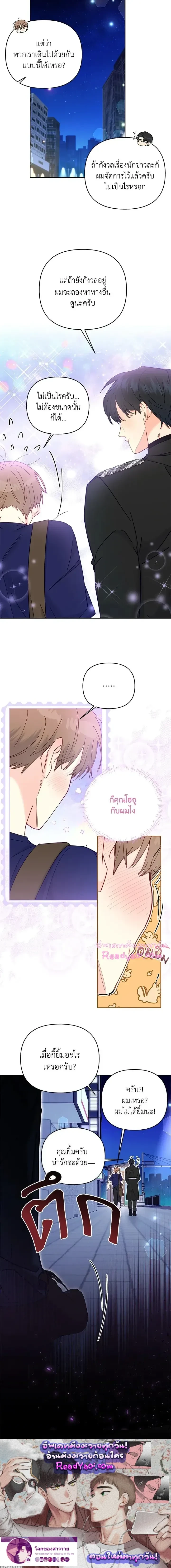 หน้าที่ 13