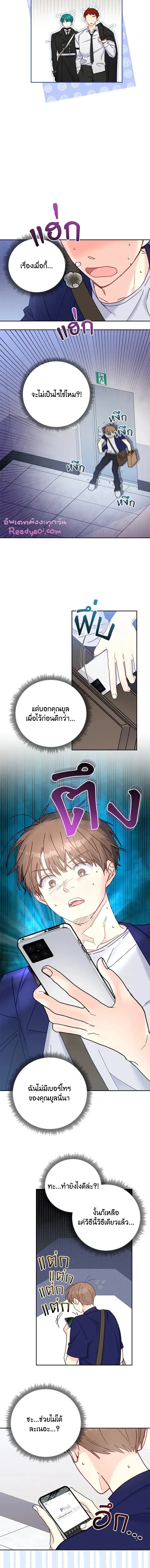 หน้าที่ 9