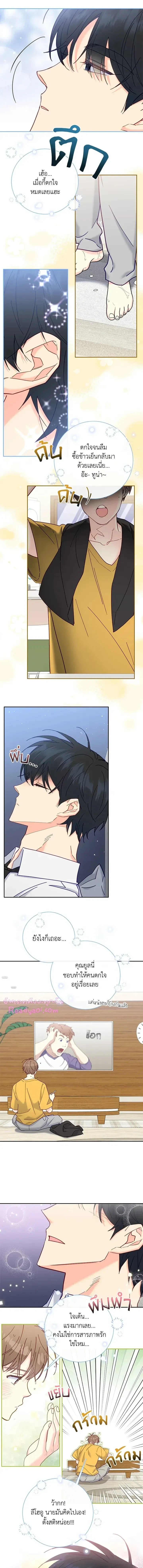 หน้าที่ 10