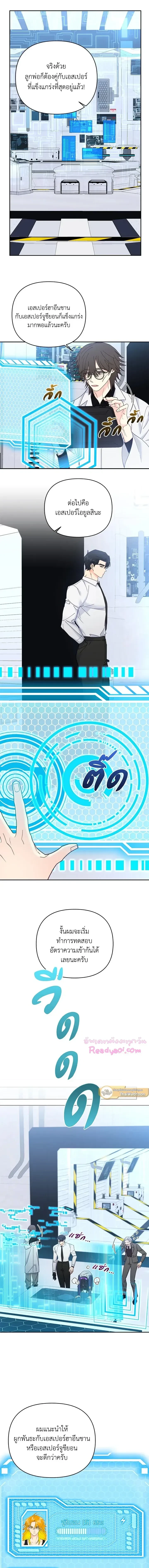 หน้าที่ 8