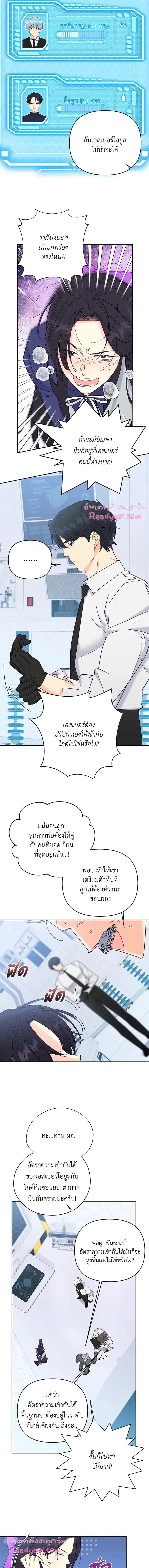 หน้าที่ 9