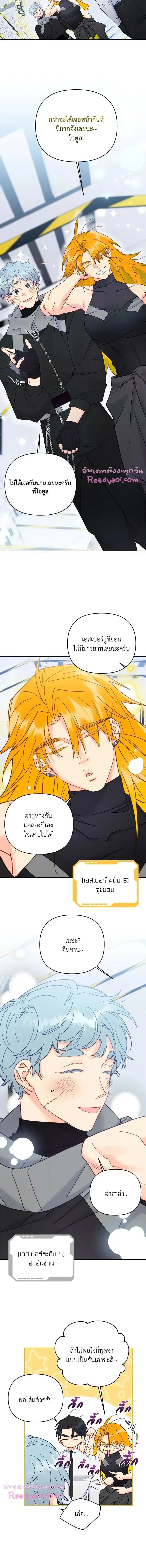 หน้าที่ 11