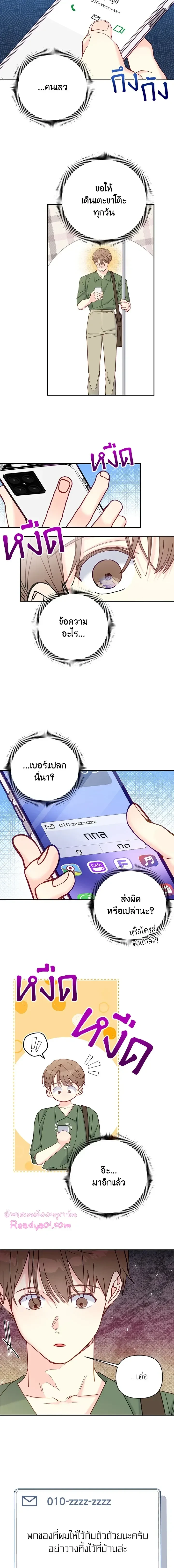 หน้าที่ 12