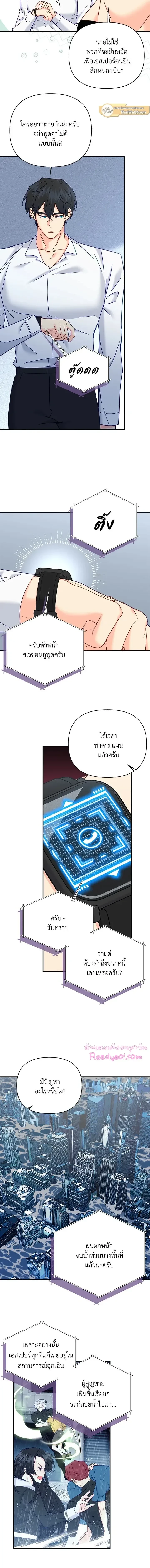 หน้าที่ 12