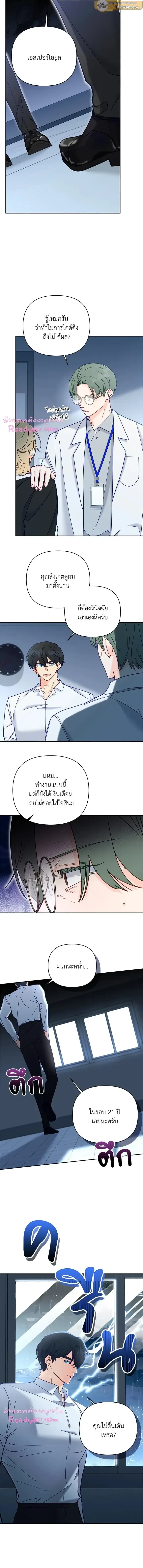 หน้าที่ 3