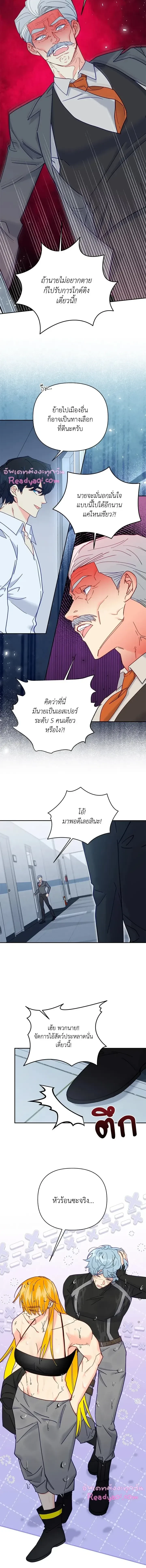 หน้าที่ 7