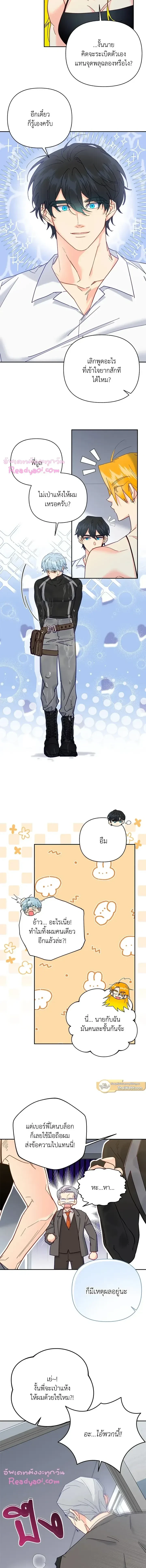หน้าที่ 9