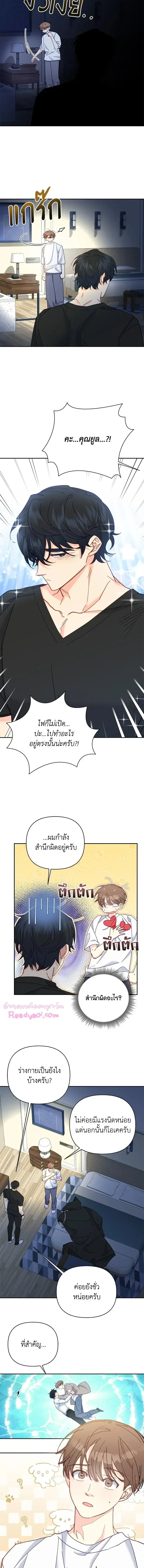หน้าที่ 6