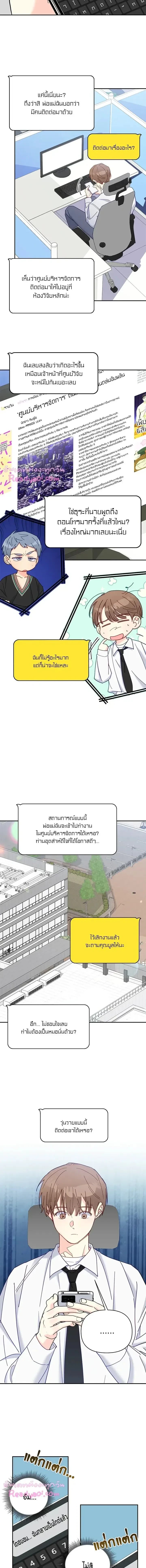 หน้าที่ 11