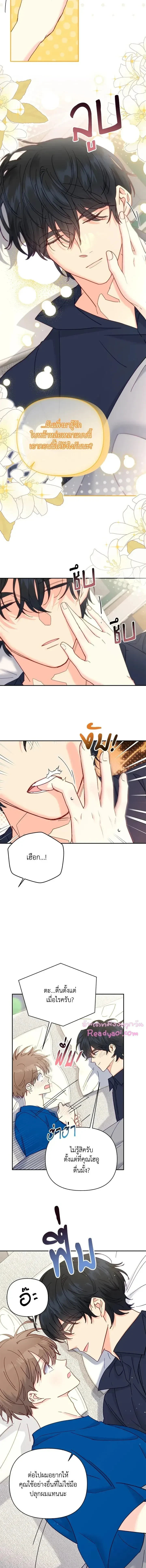 หน้าที่ 6