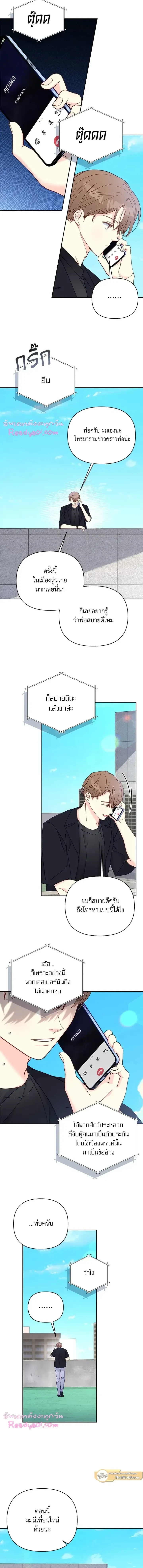 หน้าที่ 11