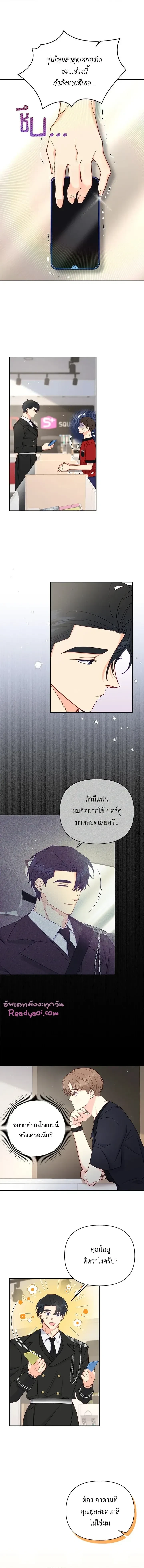 หน้าที่ 2