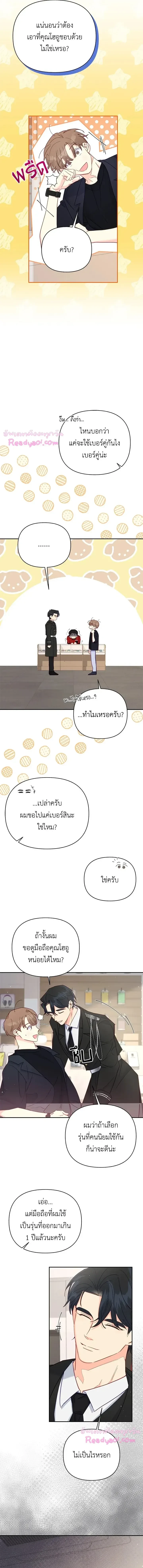 หน้าที่ 3