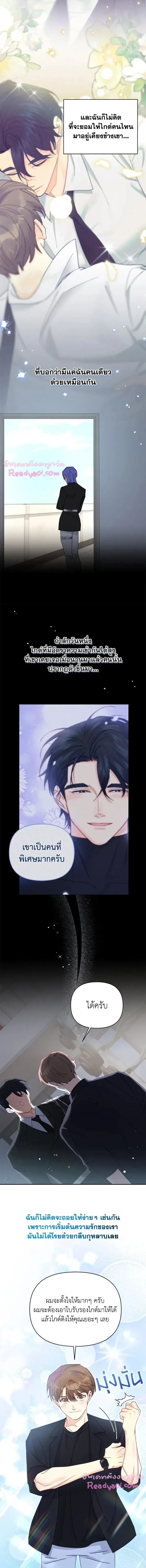 หน้าที่ 11