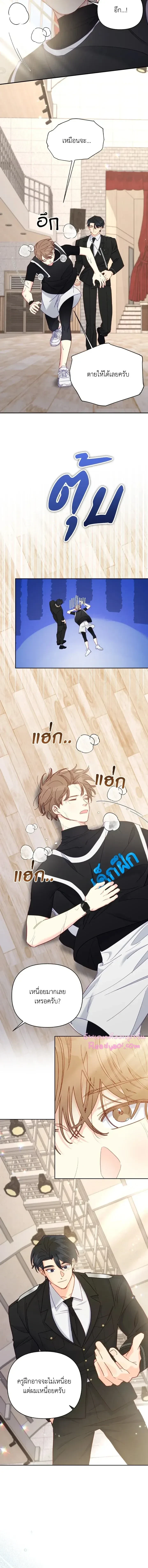 หน้าที่ 6